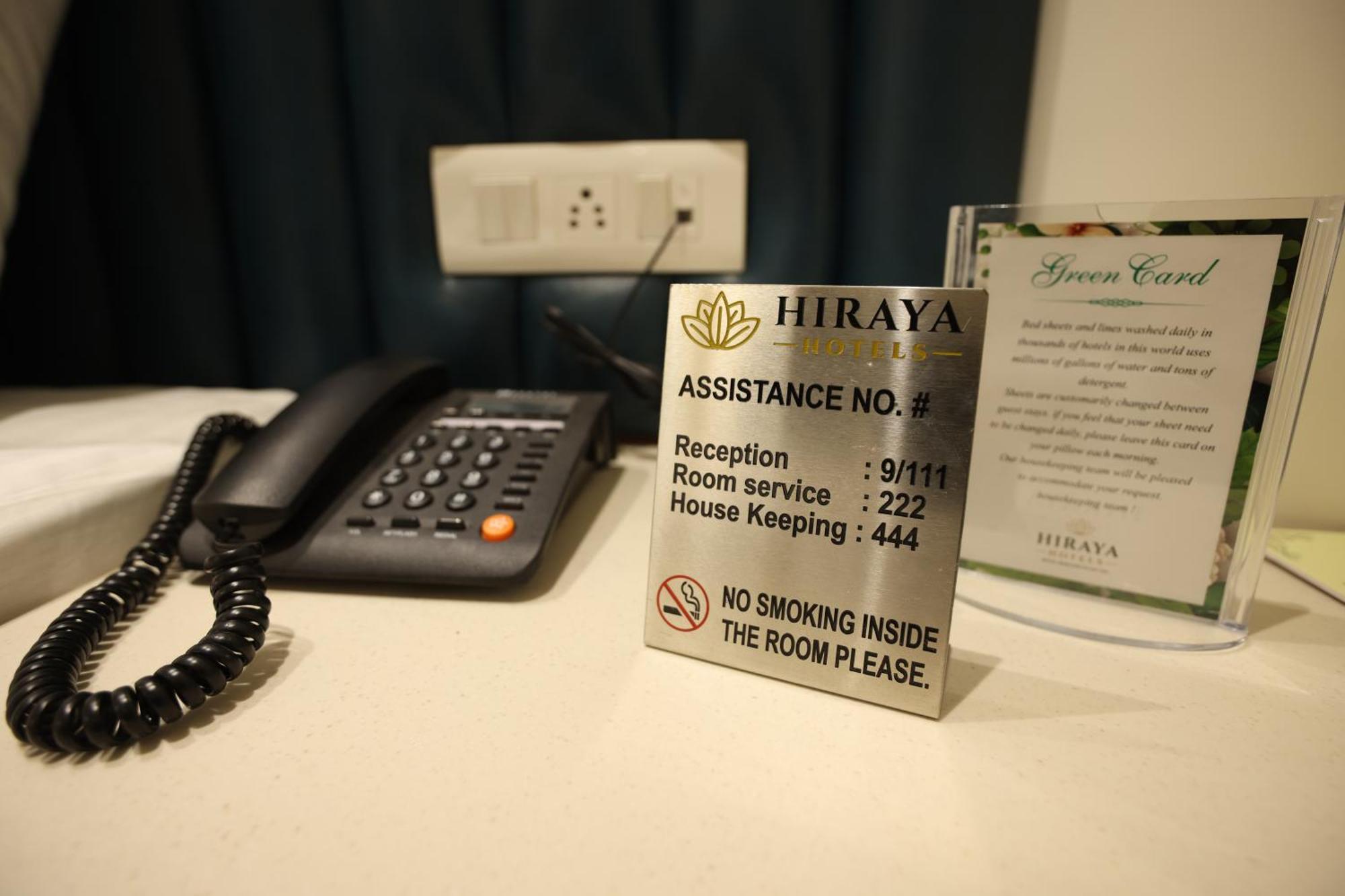 Hiraya Hotels Mohali Eksteriør bilde